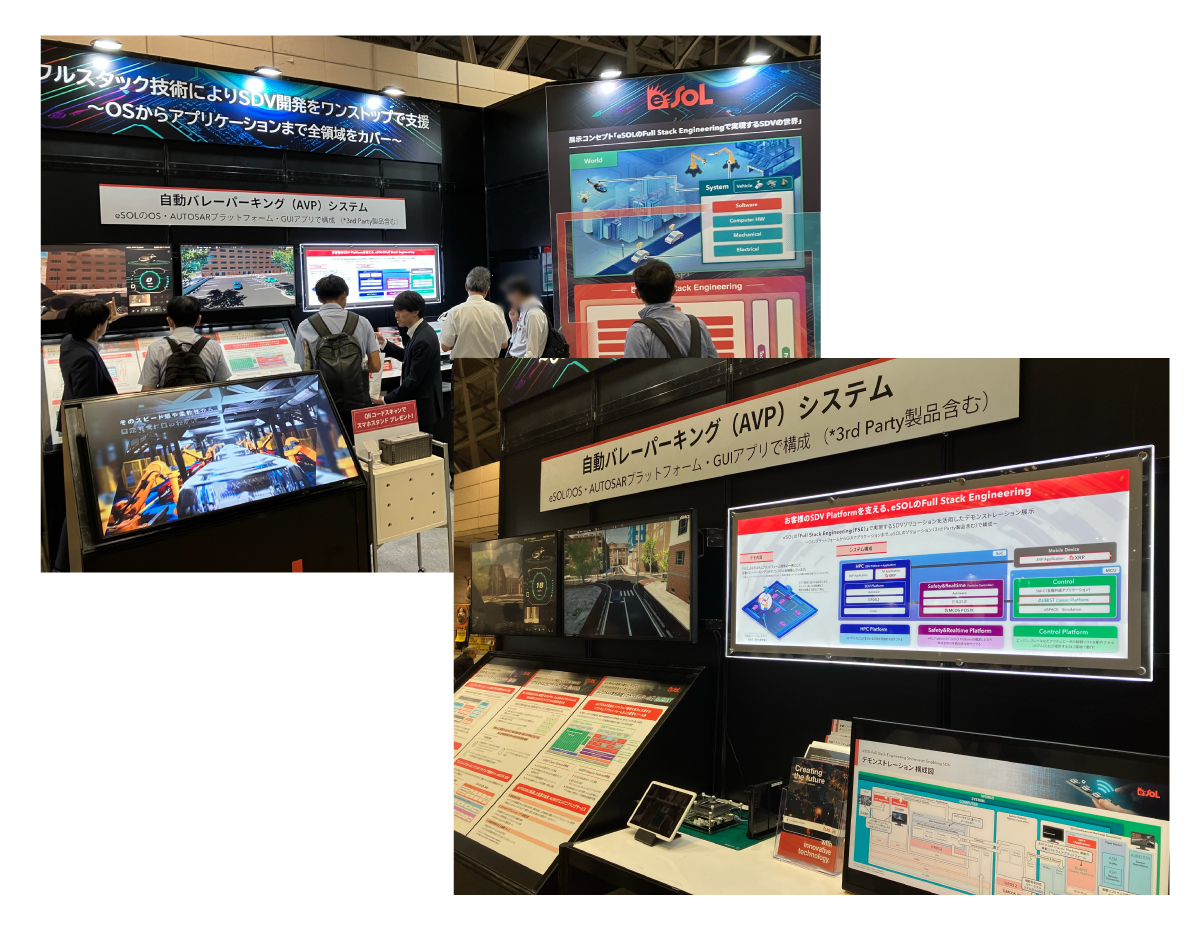 AMW2025_photo_LP AMW2025_photo_LP