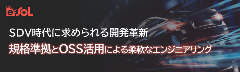 Automotive-ES_250603_on-demand