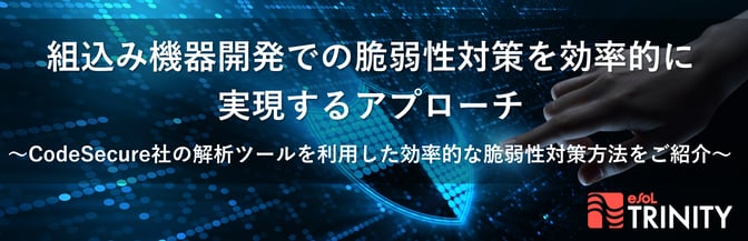 Banner_TRI_Webinar_CodeSecure_eSOLWeb_250515_on-demand