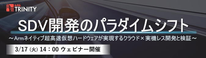 Banner_webinar_250317_Corellium_re