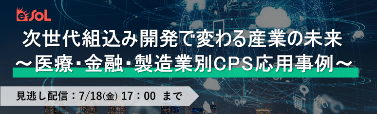 Banner_webinar_250617_ES_minogashi