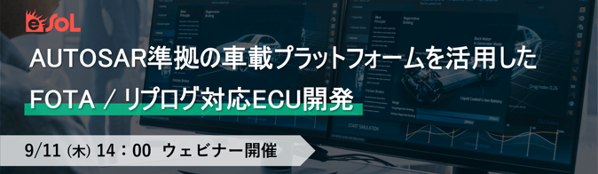Banner_webinar_250911_AUBIST