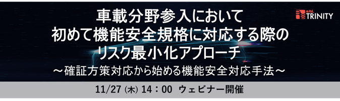 Banner_webinar_251127_AFSC_3