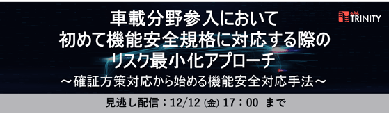 Banner_webinar_251127_AFSC_minogashi