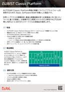 CP-2_ページ_1