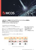 img_eMCOS_Product_Brief_JPN_202505
