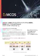 img_eMCOS_Product_Brief_JPN_202505