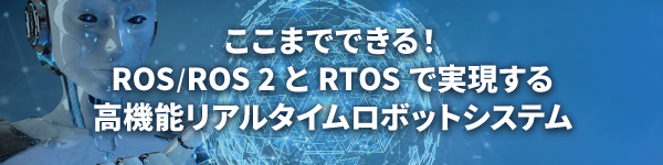 ROS_banner_mail