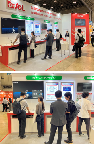 第5回 スマート工場EXPO［秋］