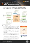 img_TRI-002-202212-2_eMBP