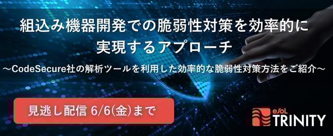 Banner_TRI_Webinar_CodeSecure_TRIWeb_250515_minogashi