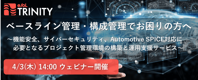 img_webinar_PMDS_250403