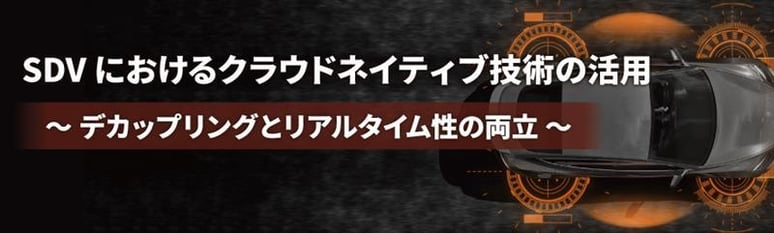 eMCOS_banner_on-demand