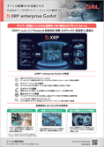 eSOL eXRP enterprise Godot