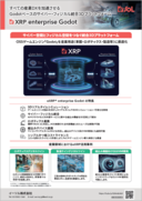 eSOL eXRP enterprise Godot