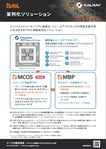 eSOL_EMB-019-202112-2
