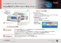 eSOL_EMB-059-202506-1