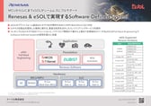 eSOL_EMB-060-202506-1