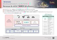 eSOL_EMB-060-202506-1