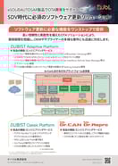 eSOL_EMB-071_202510-1