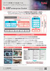 eSOL_EMB073_JIW2026_eXRP_A4_260317nyuko_triming_RGB (1)
