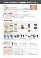 P13_Emusen-easy