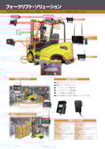 P14_Forklift