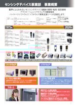 P3_Overview