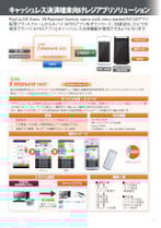 P9_Scan-register