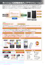 P9_Scan-register