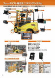 SD-General-Ca-Forklift_1